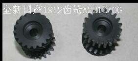 ΚΙΝΑ Εργαλείο ανταλλακτικών A503108 A503108-01 Noritsu Minilab προμηθευτής