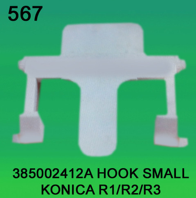 ΚΙΝΑ 385002412A / 3850 02412A ΓΑΝΤΖΏΝΟΥΝ ΜΙΚΡΌ ΓΙΑ KONICA R1, R2, R3 MINILAB προμηθευτής