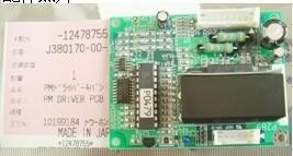 ΚΙΝΑ J380170-01 / I043105-01/J341040/J341039 για Noritsu minilab προμηθευτής