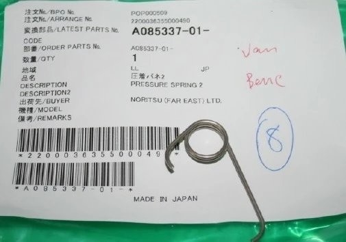 Άνοιξη Noritsu minilab A085337/A085337-01 προμηθευτής