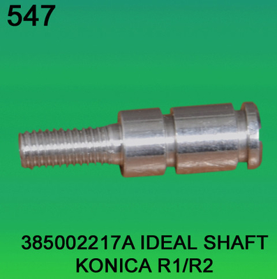 385002217A / ΙΔΑΝΙΚΌΣ ΆΞΟΝΑΣ 3850 02217A ΓΙΑ KONICA R1, R2 MINILAB προμηθευτής