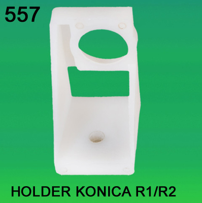ΚΑΤΟΧΟΣ ΓΙΑ KONICA R1, R2 MINILAB προμηθευτής