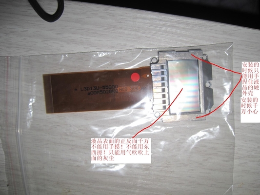 Ψηφιακά εξαρτήματα μερών 55g LCD Doli Dl Minilab Doli Minilab αντιδιαβρωτικά προμηθευτής