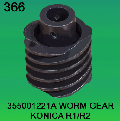 355001221A / ΕΡΓΑΛΕΊΟ ΣΚΟΥΛΗΚΙΏΝ 3550 01221A ΓΙΑ KONICA R1, R2 MINILAB προμηθευτής