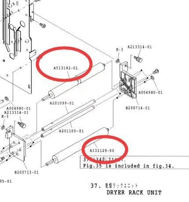 A513182-01 / Κύλινδρος Noritsu V30 V50 V100 QSF430 QSF450 QSF4100 σφουγγαριών Minilab A131129-00 προμηθευτής