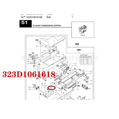 Ζώνη 323D1061618 συνοριακών FUJI550/570 Minilab ανταλλακτικών προμηθευτής